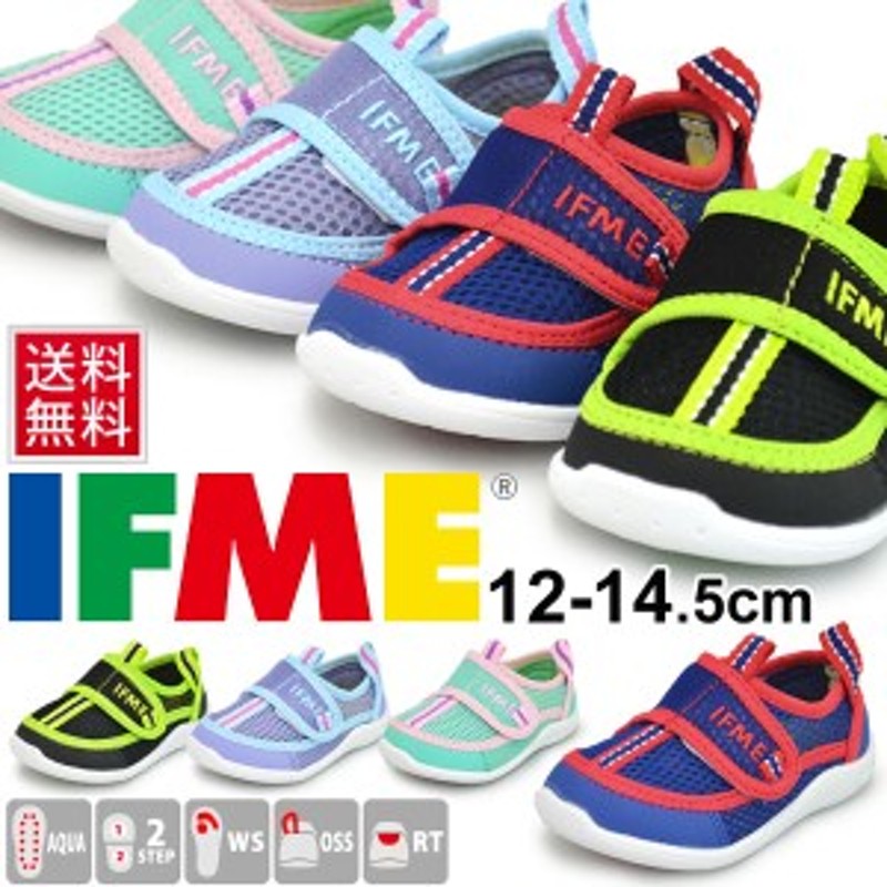 ベビー ウォーターシューズ 男の子 女の子 子ども イフミー Ifme 子供靴 12 14 5cm アクアシューズ スニーカー 靴 22 8003 通販 Lineポイント最大1 0 Get Lineショッピング