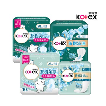 【Kotex 靠得住】茶樹沁涼棉/沁涼抑菌款系列 衛生棉/護墊(涼感衛生棉) 17.5cm/23cm/28cm/35cm 箱購