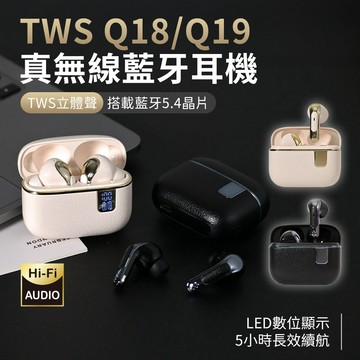 【現貨】🚀智能數顯降噪耳機 藍芽5.4 降噪 無線 超長續航 入耳式主動降噪 電競 運動藍芽耳機 適用蘋果 三星 安卓