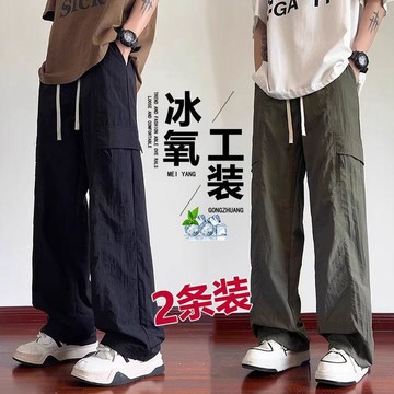 夏季冰絲工裝褲薄款速幹褲子休閒褲新款潮流休閒潮牌寬鬆直筒長褲