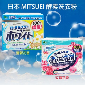 【日系報馬仔】日本 MITSUEI 酵素 洗衣粉 900g 衣物清潔 洗衣服 去除髒污 洗衣精 去汙 DS030157