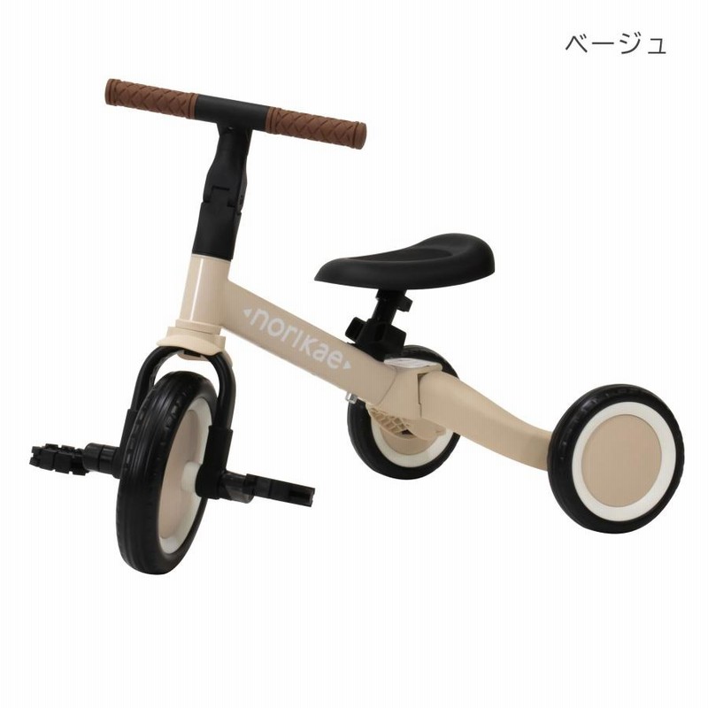 バランスバイク 三輪車 キッズバイク 乗り物 変形 トレーニング