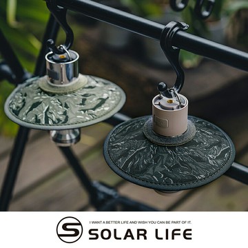 N9 LUMENA M3 多功能LED燈專用燈罩 聚光燈罩 風格小燈罩 GOAL ZERO燈罩 露營反光罩 LED燈配件