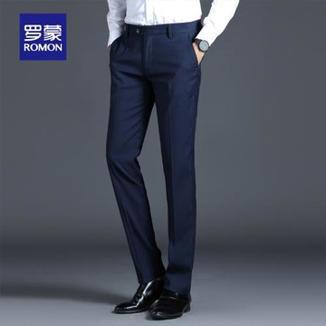 羅蒙高端西褲男士商務免燙正裝墜感西裝褲春秋季寬松直筒休閑褲男