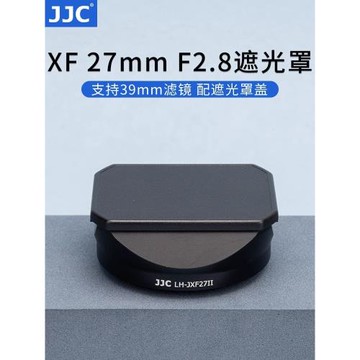 JJC富士XF 27mm/XF 27mm f2.8 R WR/XF 23mm f2.8 R WR鏡頭遮光罩