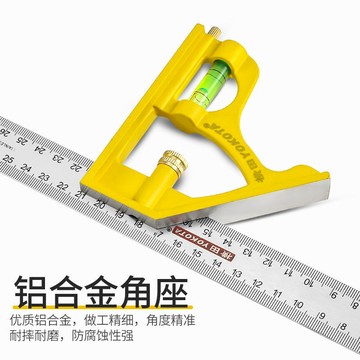 正品橫田木工專用工具高精度不銹鋼多功能鐳射刻度組合活動角尺{鑫弘-工葉電器}可開發票