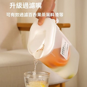 🚚隔日到貨 飲料桶 耐冷耐熱2000ML大容量冷水壺 飲料壺 果汁壺 冷飲壺 防爆防摔 透明冷水壺 冰箱飲料涼水壺