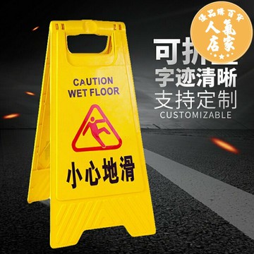 警告牌 停車告示牌 請勿停車 請勿泊車禁止停車警示告示提示牌客製化小心地滑維修清潔車位a字牌