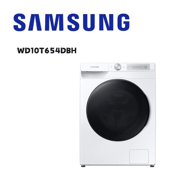 【Samsung 三星】WD10T654DBH  10.5公斤+7公斤 AI衣管家 蒸洗脫烘變頻滾筒洗衣機 冰原白(含基本安裝)