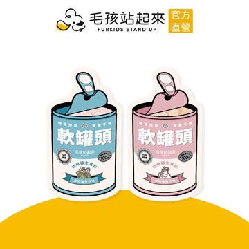 【毛孩站起來】軟罐頭幼母貓主食餐包100g｜資深營養師調製 添加乳清蛋白 滿足幼母貓營養需求 高含肉量 貓餐包 貓罐頭