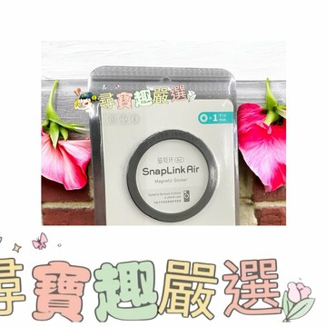 NILLKIN 耐爾金 金屬磁環 Air 暗夜黑 現貨 H07-2