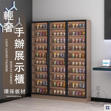免運 公司貨 可開發票 【宅配免運 支援訂製】落地多層櫃 透明收納架 手辦展示櫃 模型櫃 玩偶置物架 透明展示櫃 陳列櫃 手辦櫃 置物櫃年底鉅惠 店長推薦 售後保障 工廠現貨直銷 全館八折 yp
