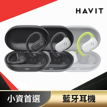 【Havit 海威特】OWS915 高續航戶外開放式藍牙耳機灰黑