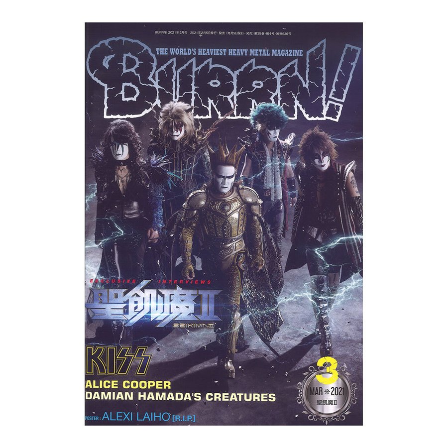 BURRN! 2021年03月号 シンコーミュージック