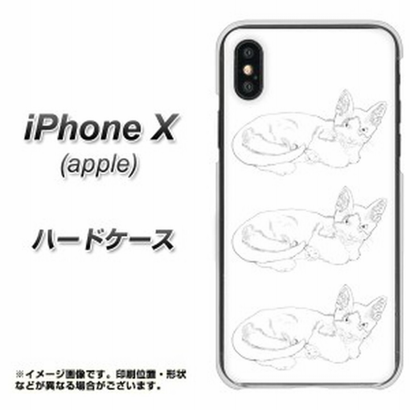 Apple Iphone X ハードケース カバー Yj153 ネコ 手描き イラスト おしゃれ 素材クリア アップル アイフォンx Iphonex用 通販 Lineポイント最大1 0 Get Lineショッピング