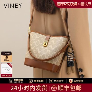 (免運)Viney包包女式2025新款秋冬水桶包斜挎包高級感手提單肩通勤女包