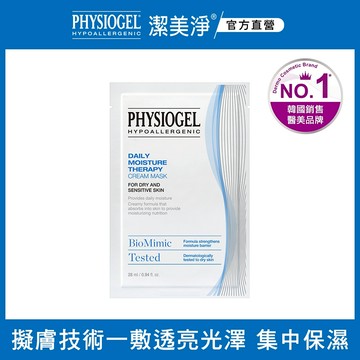 PHYSIOGEL 潔美淨層脂質完美保濕乳霜面膜4入
