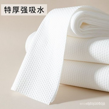 🔥優選🔥美容髮廊 理髮店一次性毛巾 加厚足浴巾 擦腳佈專用 無紡佈包頭巾吸水 R5E9