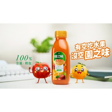 [家速配]園之味100綜合果蔬汁PET400ml※實際到貨效期約4天以上