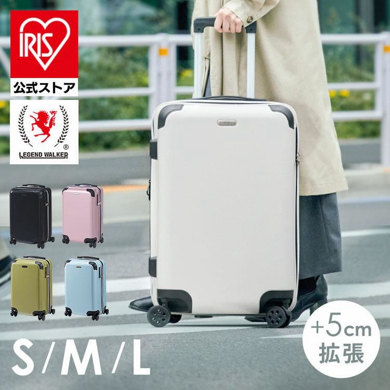 スーツケース 機内持ち込み s m l キャリーケース 拡張ジップ