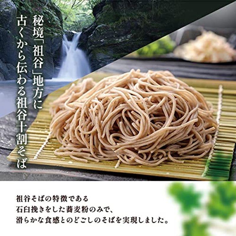 岡本製麺 阿波名産 祖谷十割そば 石臼挽き 200g×5個