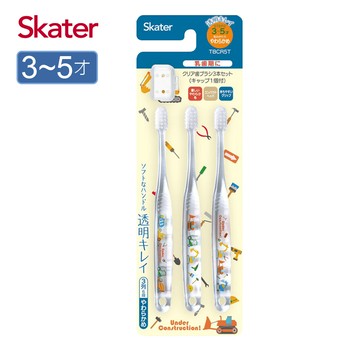 日本 SKATER - (任)兒童牙刷(3-5歲)3入組-工程車