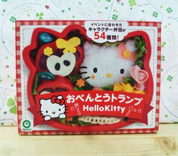 【震撼精品百貨】Hello Kitty 凱蒂貓~撲克牌-便當圖案-紅色