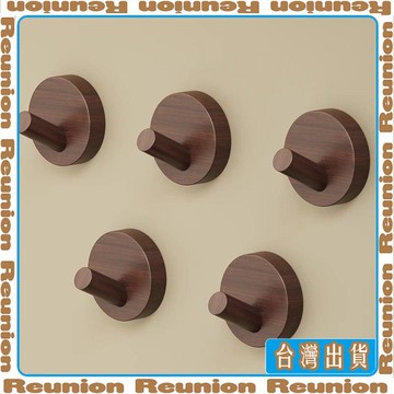 🏠臺灣出貨🏠Reunion✔【免打孔掛鉤】實木掛鉤多功能門後強大力粘鉤進門衣帽壁掛式櫸木
