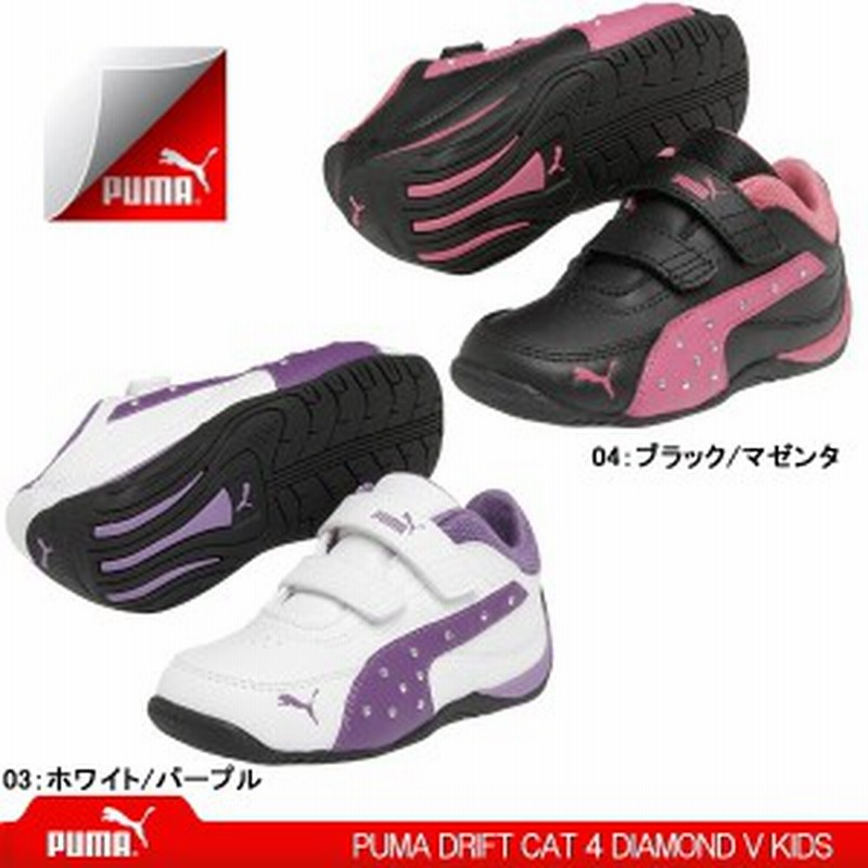 プーマ スニーカー キッズ ベビー ドリフト キャット 4 ダイアモンド Puma Drift Cat 4 Diamond V Kids シューズ 靴 Sneaker 通販 Lineポイント最大1 0 Get Lineショッピング