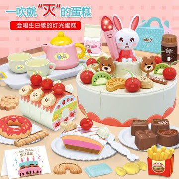 兒童可切生日蛋糕玩具水果蔬菜寶寶切切樂女孩過家家男孩廚房套裝