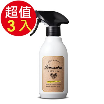 Laundrin 朗德林 Botanical芳香噴霧(佛手柑&雪松)x3入(300ml/入)