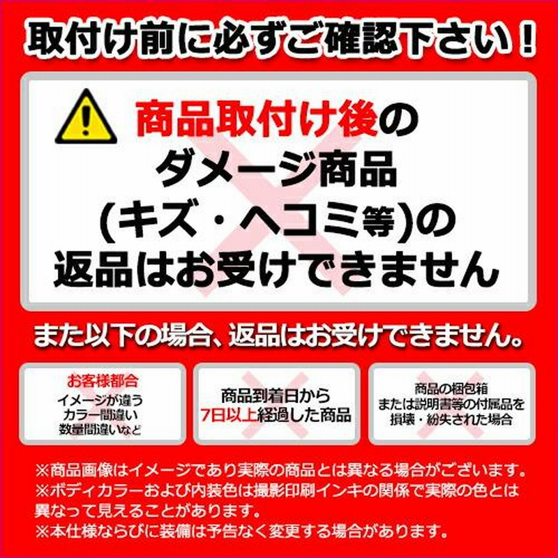 ◯純正部品三菱 デリカD:5ウインド サーフボードアタッチメント純正品番 MZ535027【CV1W CV5W】20-4 | LINEショッピング