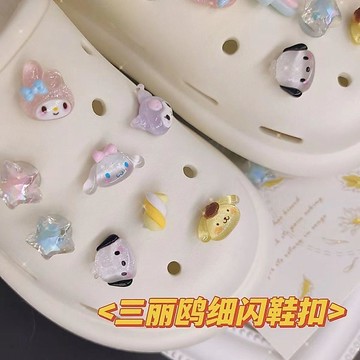 【臺灣-出貨】細閃三麗鷗洞洞鞋花裝飾可愛玉桂狗卡通洞洞鞋釦庫洛米拖鞋