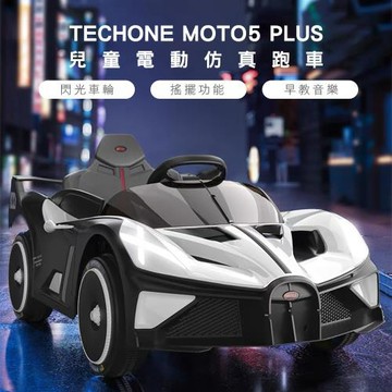 TECHONE MOTO5 PLUS 仿真跑車兒童電動四輪汽車布加迪電動跑車車兒童遙控玩具車遙控充電車超大賽車風格