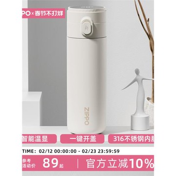 zippo高顏值智能316不銹鋼保溫杯女生水杯茶水分離泡茶杯子男款