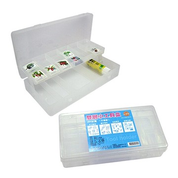 W.I.P 聯合 W2111 雙層小工具盒【APP滿額下單10%點數(單一帳號最高5000點)】1/31止