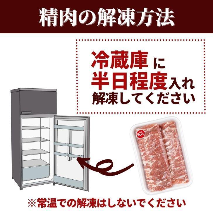 豚肉 しゃぶしゃぶ 用 和豚 もちぶた 肩ロースしゃぶしゃぶ用 800g 400g×2パック 送料無料 国産 豚肉 美味しい 豚肉 冷凍 新潟県 豚肉 薄切り