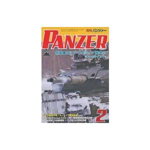 中古ミリタリー雑誌 PANZER 2023年2月号 パンツァー