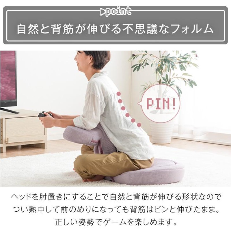 5日P14%〜 座椅子 コンパクト 低反発 おしゃれ ゲーミング座椅子 座