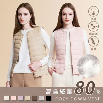 【TOWNWEAR棠葳】2.0可攜式極輕保暖修身羽絨背心 7色(中大尺碼/高含絨/防潑水/拉鍊/口袋/防風/短版)