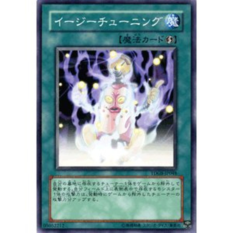 遊戯王 5D's ザ・デュエリスト・ジェネシス - 遊戯王OCG デュエル ...