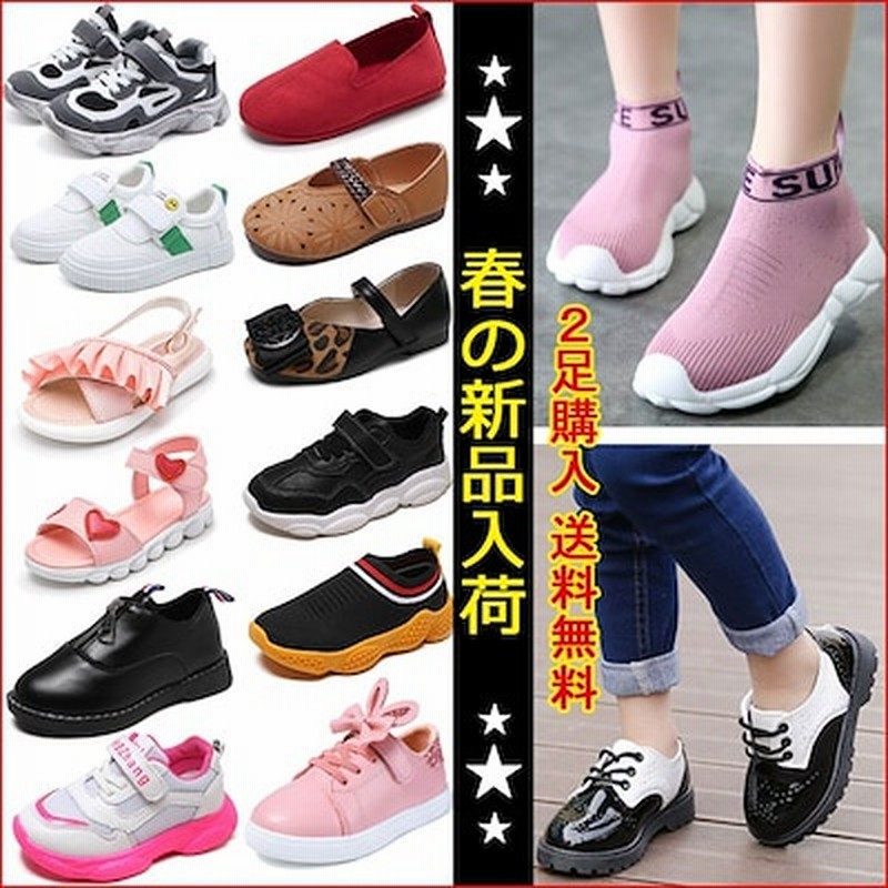 新作入荷 韓国子供靴 キッズフォーマルシューズ スニーカー キッズ 運動靴 韓国ファッション男女兼 通販 Lineポイント最大1 0 Get Lineショッピング