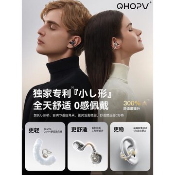 柏林之聲無線藍牙耳機耳夾式掛耳不入耳運動開放式2025新款升級