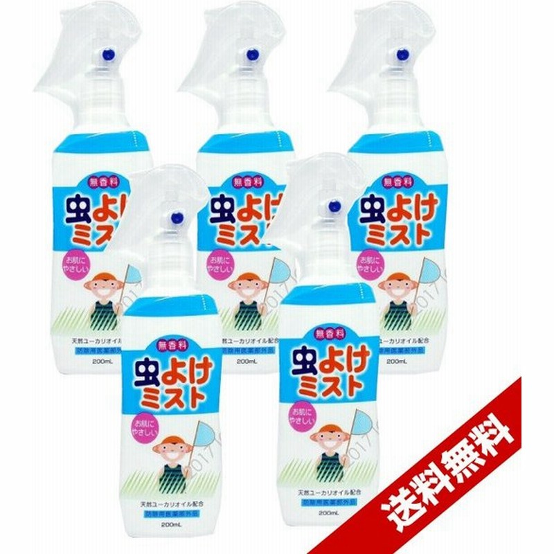 虫よけミスト 0ml 5本セット 無香料 6ヵ月以上の赤ちゃんに 日本製 蚊 ノミ ダニ マダニ ライオンケミカル 通販 Lineポイント最大0 5 Get Lineショッピング