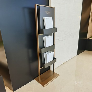 {可打統編 超低價}售樓部新款不銹鋼雜志報刊落地展示架 資料架 物業戶型圖宣傳展架