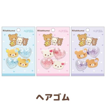 小禮堂 San-X 拉拉熊 造型流沙髮圈2入組 (大頭愛心款) 拉拉熊 牛奶熊 小黃雞