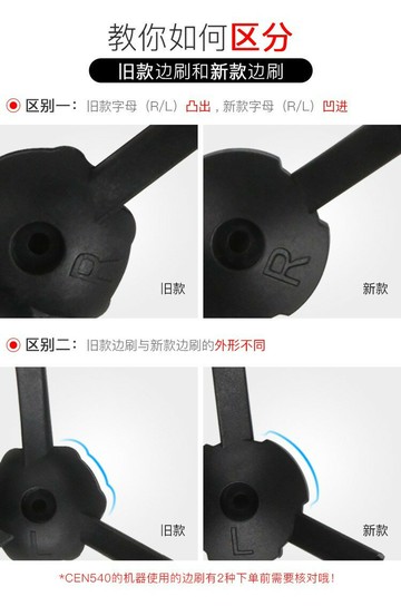 適配科沃斯地寶魔鏡S靈犀金睿CEN540 546掃地機器人CR120邊刷毛刷