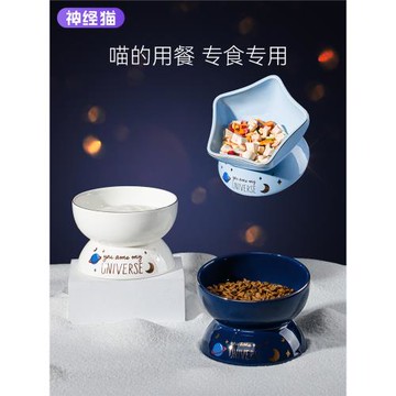 貓碗陶瓷黑碗貓咪防打翻貓食盆貓咪喝水碗保護頸椎斜口高腳碗飯碗