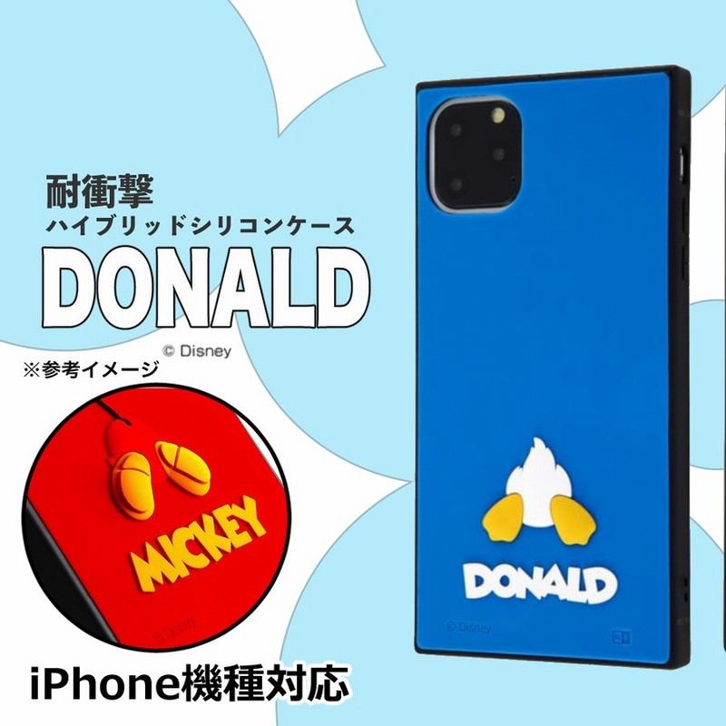 Iphone 12 ケース ディズニー Iphone12 Pro ケース ドナルド ディズニー ケース Iphoneケース おしゃれ かわいい ドナルドダック 耐衝撃 通販 Lineポイント最大0 5 Get Lineショッピング