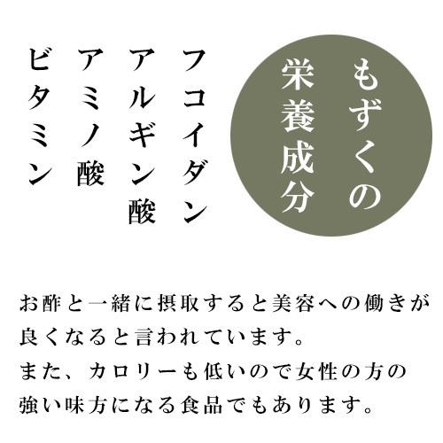 天然生宗谷もずく 100g×10袋生もずく 宗谷もずく北海道産 北海道産モズク